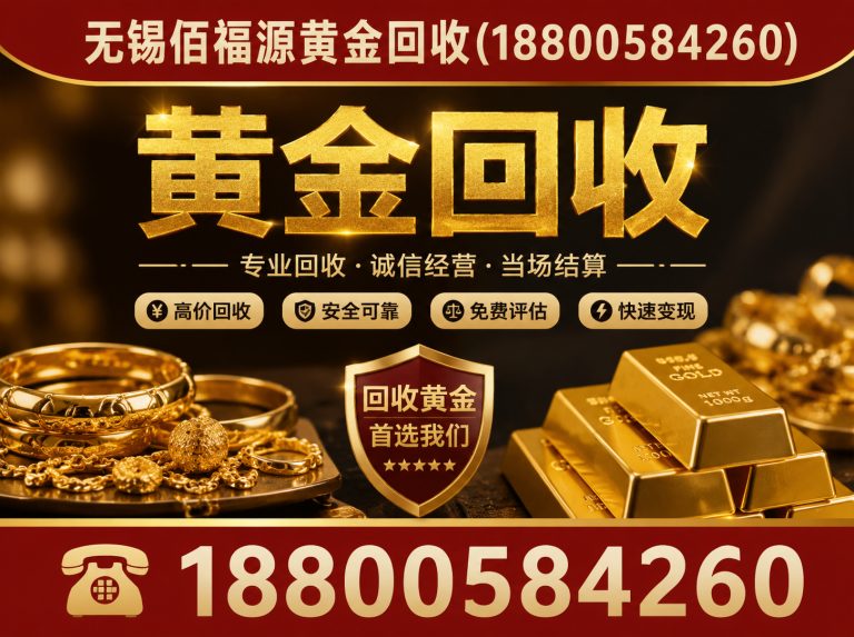 锡山区无锡钻石回收展示图